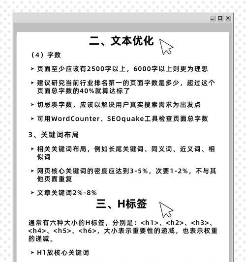淘宝搜索标题如何自己修改？优化标题提升曝光率的方法？