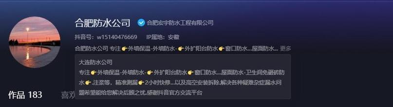 抖音关键词丢失怎么办？有哪些解决方法？