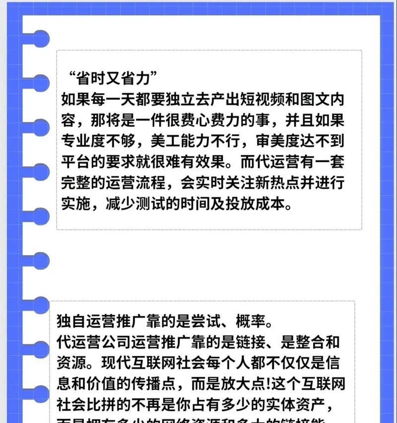 抖音关键词优化提成在喀什地区怎么做？