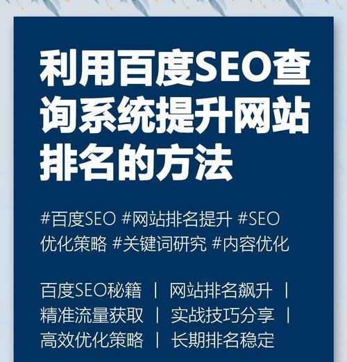 武汉seo：如何提升本地网站的搜索引擎排名？