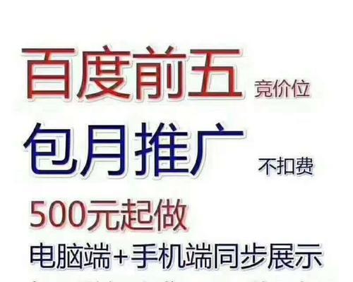 武汉seo：如何提升本地网站的搜索引擎排名？