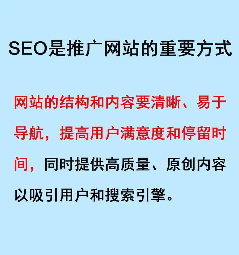 武汉seo：如何提升本地网站的搜索引擎排名？