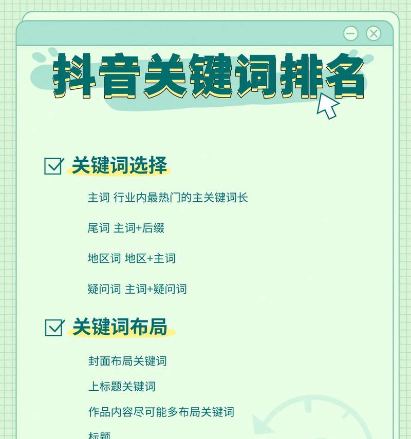 贵州抖音关键词项目是什么？如何利用地域特色进行推广？