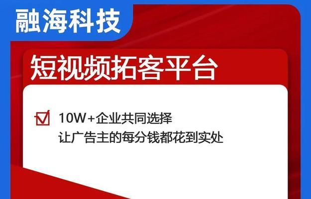 贵州抖音关键词项目是什么？如何利用地域特色进行推广？