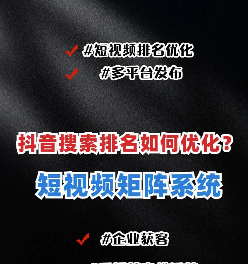 如何通过关键词搜索特定的抖音号？搜索技巧有哪些？