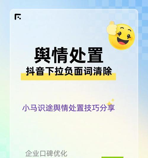 如何通过关键词搜索特定的抖音号？搜索技巧有哪些？