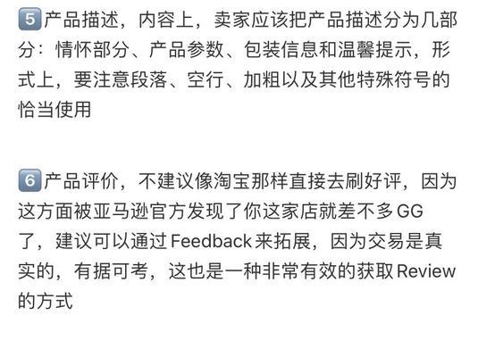 淘宝关键词卡位怎么开不动？解决方法是什么？