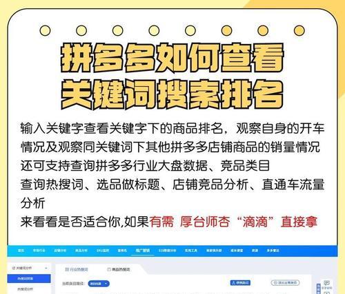 抖音号关联关键词的方法是什么？