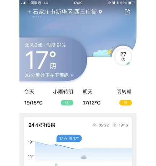 视频号关键词搜索次数如何查询？查询方法是什么？