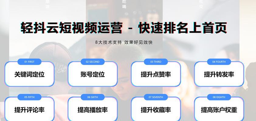 视频号关键词搜索次数如何查询？查询方法是什么？