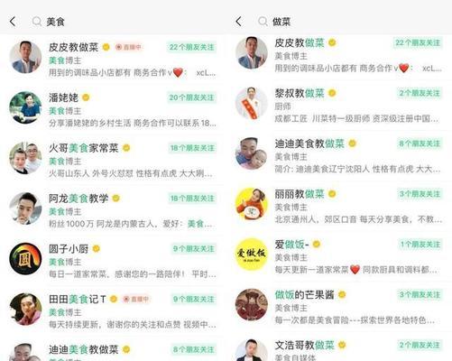视频号关键词搜索次数如何查询？查询方法是什么？