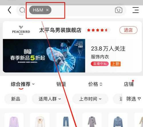 拼多多搜索美甲相关关键词的方法是什么？