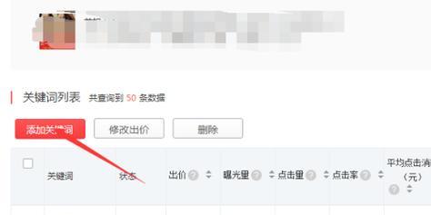 拼多多搜索美甲相关关键词的方法是什么？