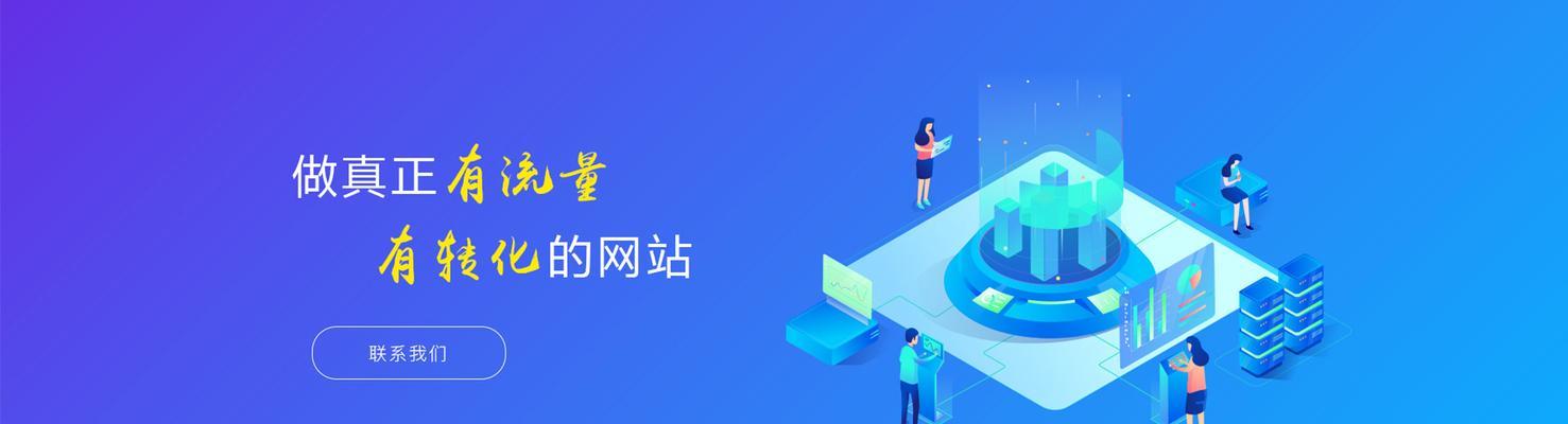 企业网站建设的正确步骤是什么？有哪些注意事项？