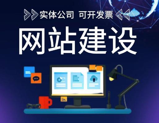 网站建设的流程是什么？如何在预算内制作出高质量的网站？