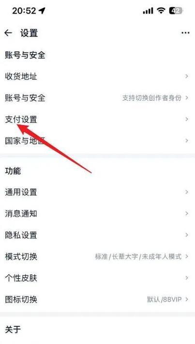 淘宝关键词付费功能怎么开？步骤是什么？
