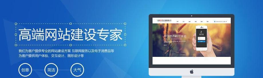 天津网站建设需要考虑哪些因素？如何选择合适的网站建设方案？