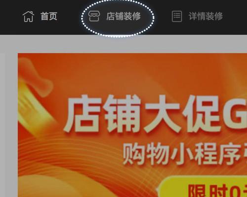 如何找到淘宝关键词推广设置选项？