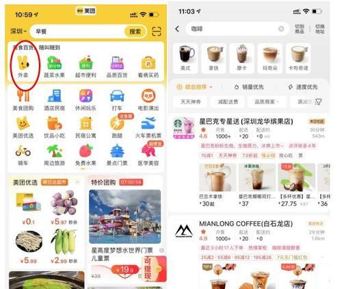 美团节日活动关键词如何添加？