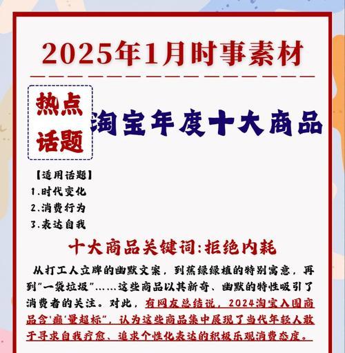 淘宝关键词排名怎么看？分析和优化的方法是什么？