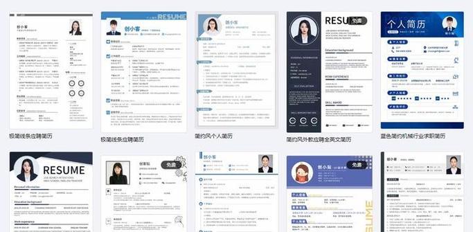 哪个在线制作简历网站更优秀？如何制作吸引HR的简历？