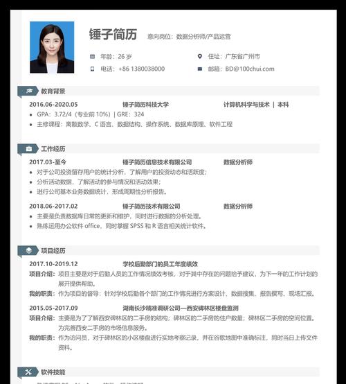 哪个在线制作简历网站更优秀？如何制作吸引HR的简历？