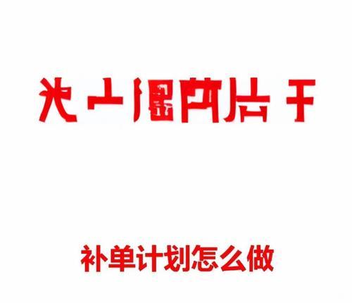 淘宝关键词布局技巧有哪些？