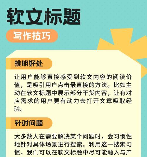 抖音书籍推广关键词要写什么？如何提高书籍曝光率？