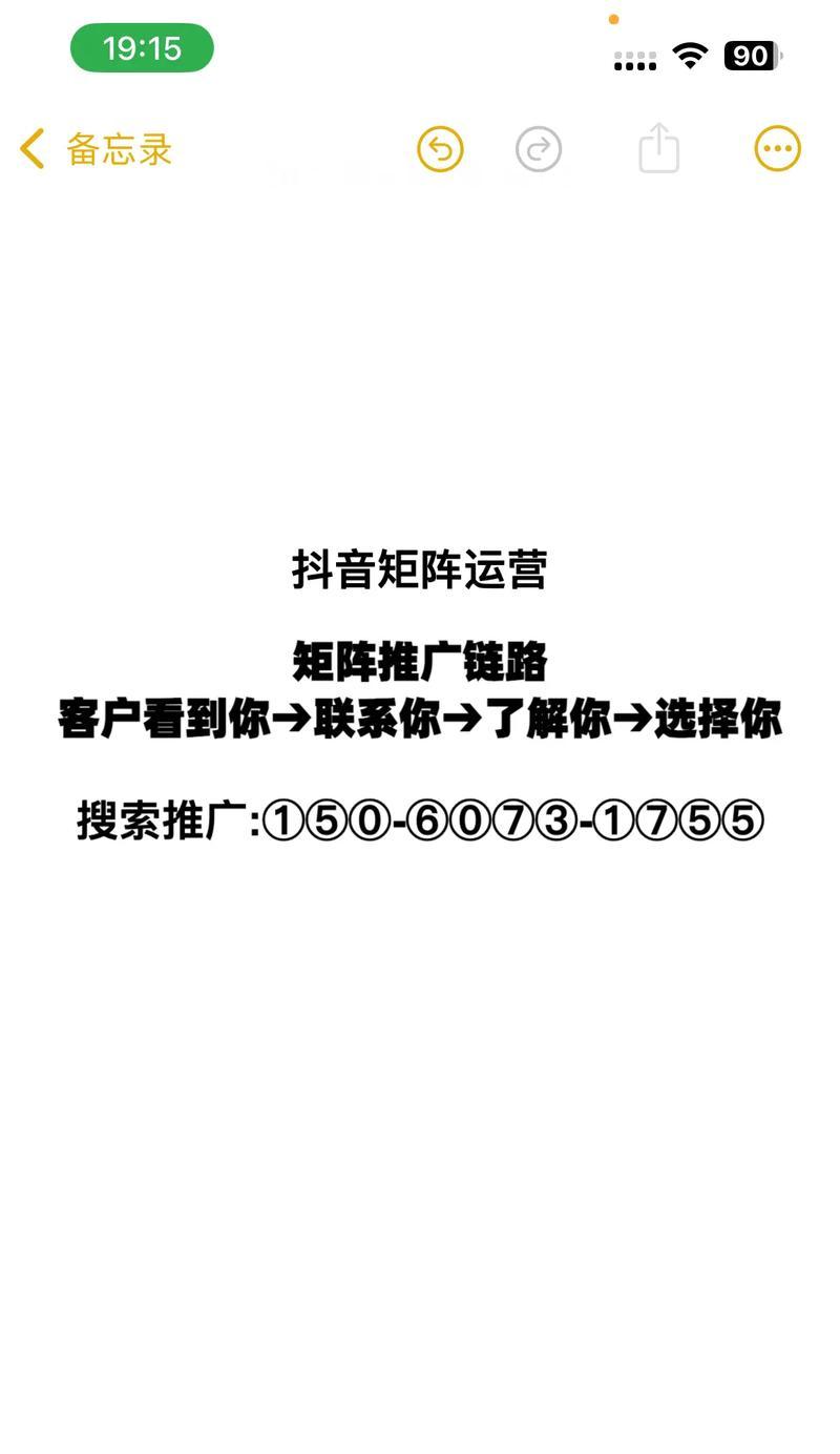 抖音书籍推广关键词要写什么？如何提高书籍曝光率？
