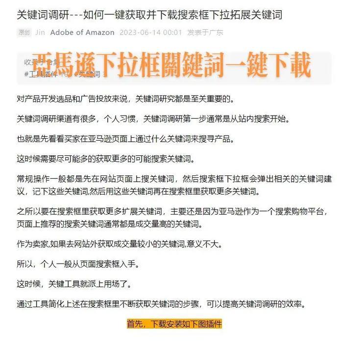 抖音无法屏蔽关键词怎么办？有哪些解决办法？