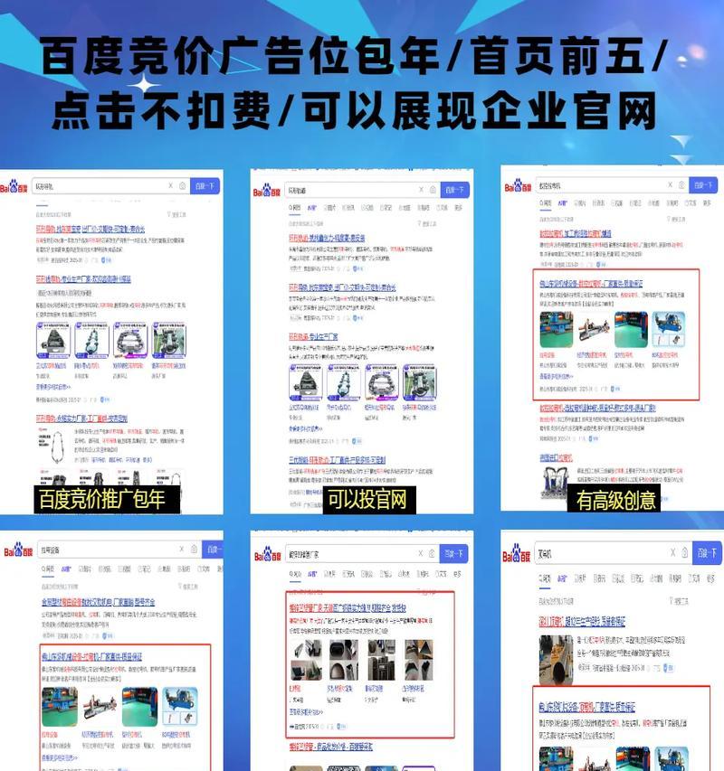 如何利用关键词在抖音上进行有效推广？