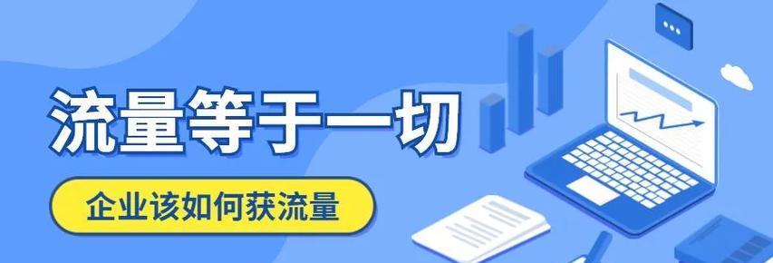 seo排名优化代理如何选择？选择seo排名优化代理需要注意什么？