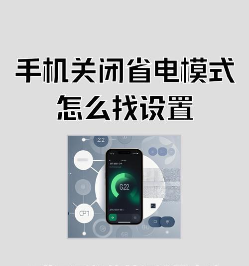 抖音关键词智能推荐关闭的方法是什么？