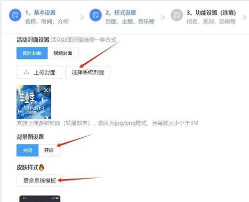 淘宝微信投票关键词？如何快速找到微信投票服务？