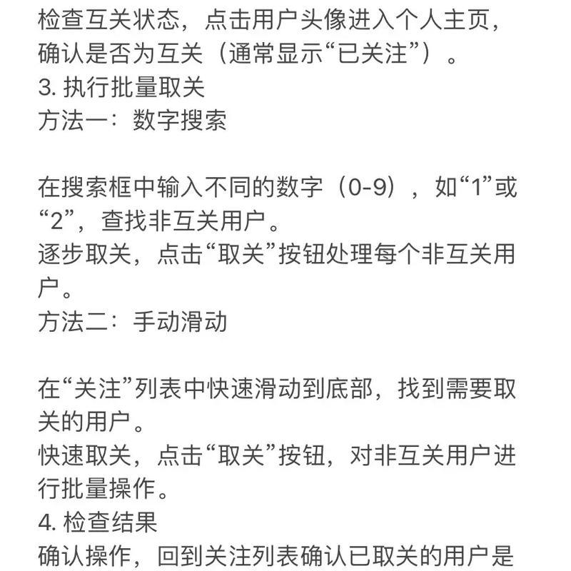 抖音关键词搜索不到作品的原因是什么？如何解决？