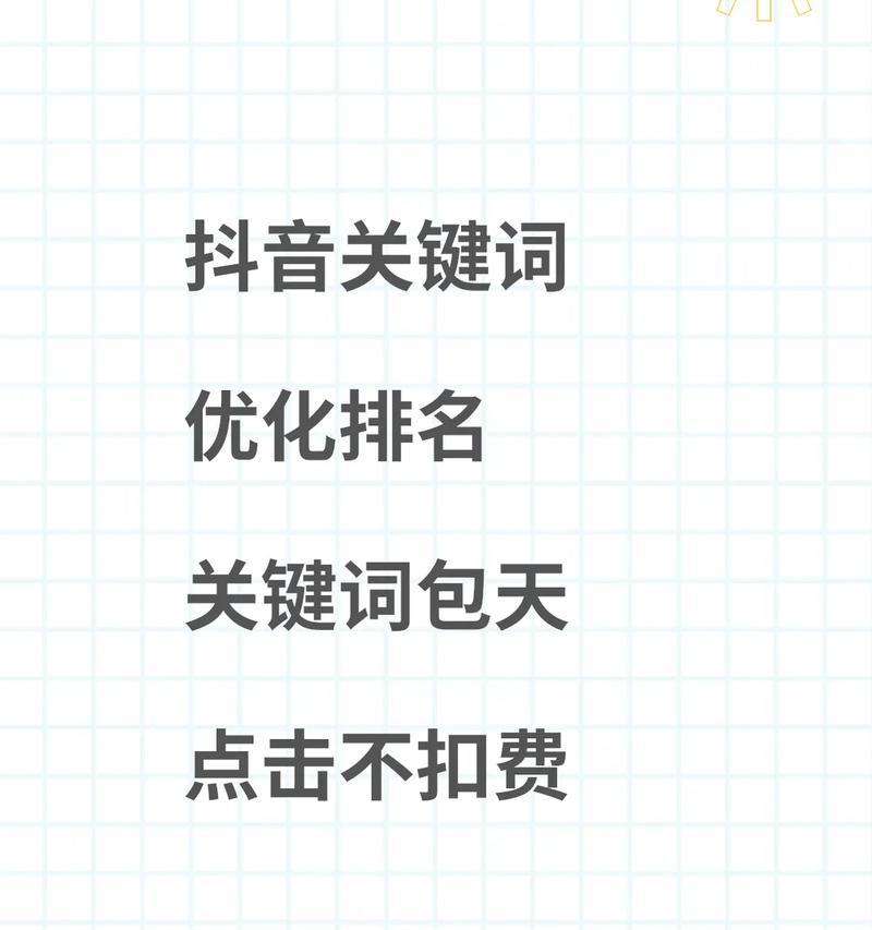 抖音关键词搜索不到作品的原因是什么？如何解决？
