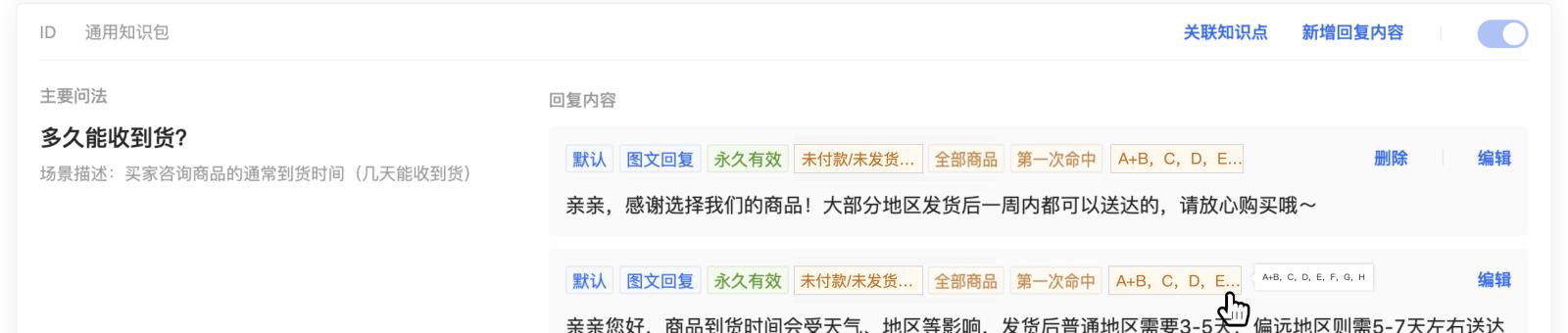抖音飘屏关键词屏蔽功能如何设置？