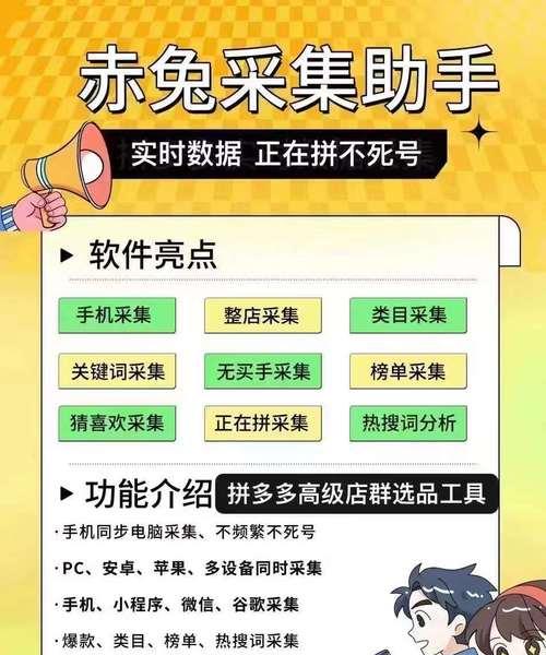 拼多多关键词排名提升的有效策略有哪些？
