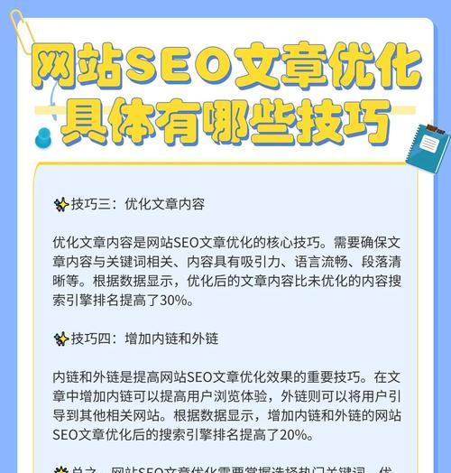 图片标题优化提升SEO和用户体验的策略是什么？