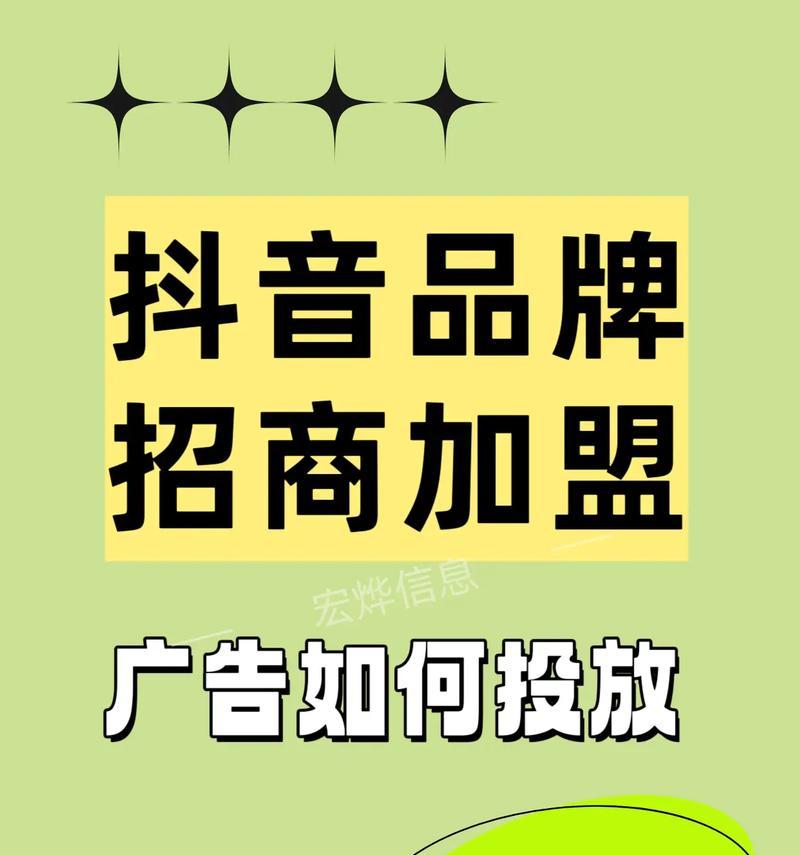 抖音关键词搜索量怎么提升？有效增加搜索量的策略有哪些？