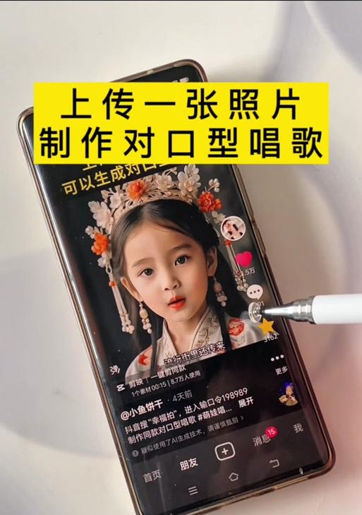 抖音对口型文案关键词设置技巧是什么？如何设置以吸引观众？