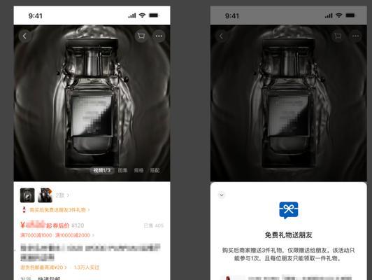 抖音对口型文案关键词设置技巧是什么？如何设置以吸引观众？