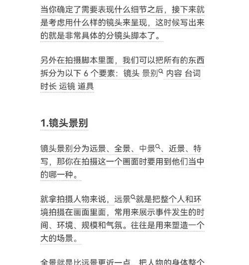 抖音教学视频关键词的撰写技巧有哪些？