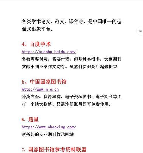 如何查找？
