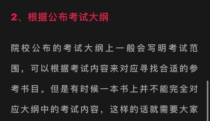如何查找？