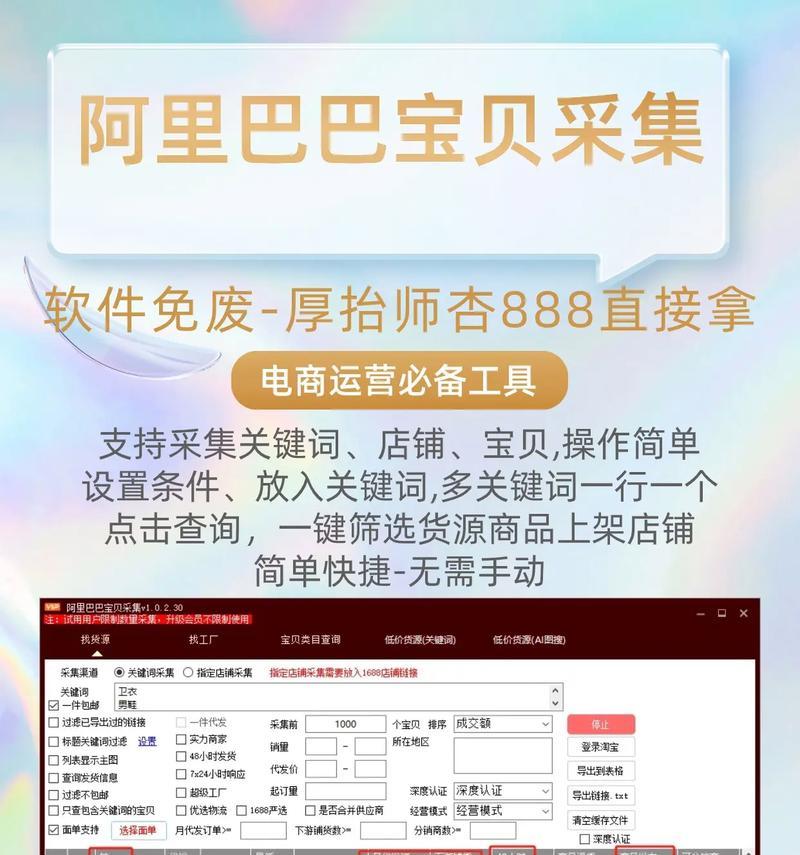 贵州抖音关键词渠道是什么？