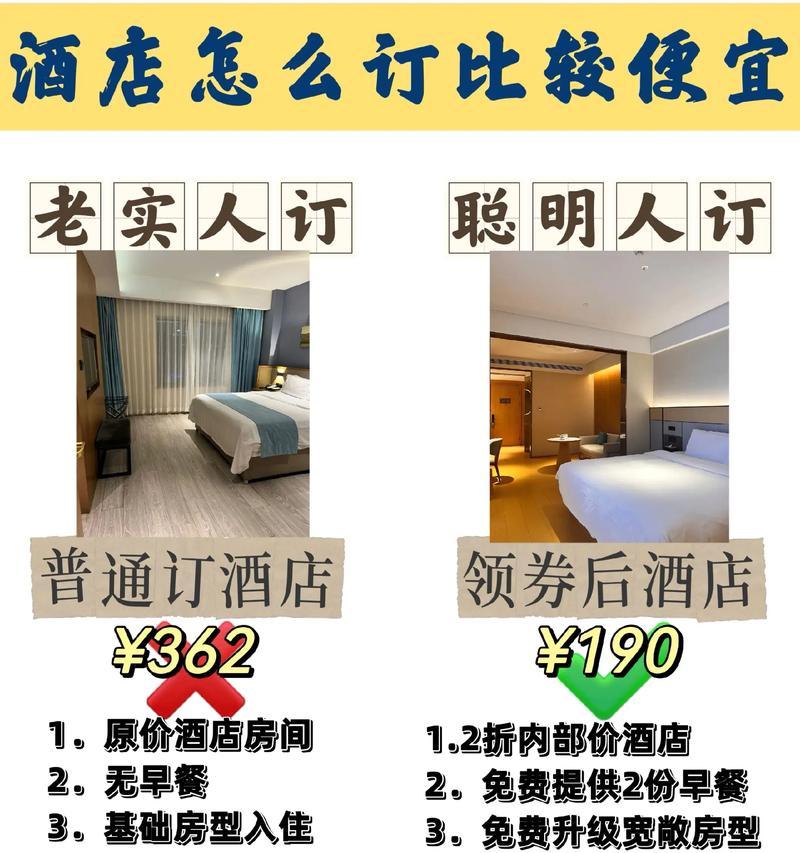 抖音酒旅关键词有哪些？如何吸引旅游爱好者？