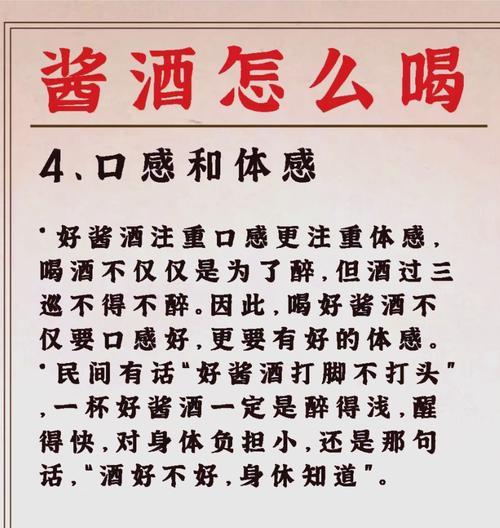 抖音酒旅关键词有哪些？如何吸引旅游爱好者？