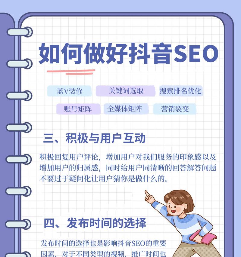 抖音发视频时如何选择有效的视频关键词？