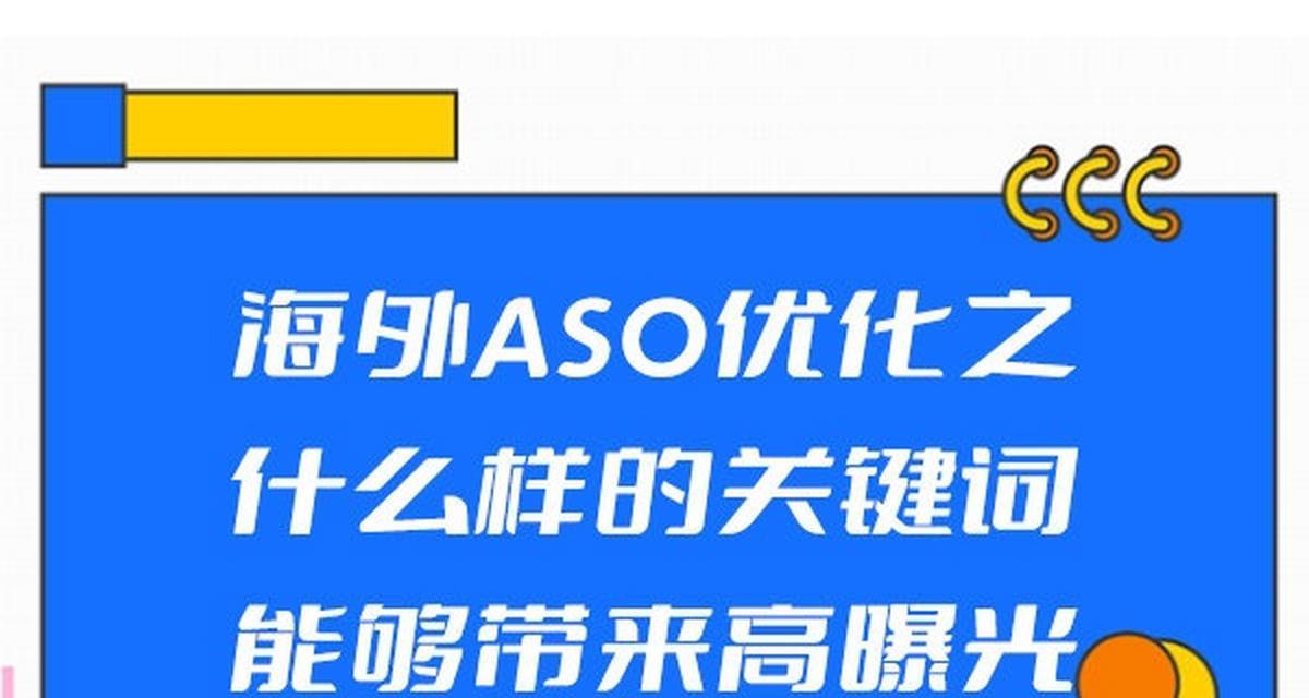 个性化搜索关键词优化的未来趋势是什么？
